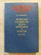 фото - предпросмотр