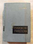 фото - предпросмотр