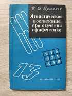 фото - предпросмотр