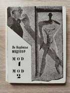 фото - предпросмотр