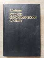 фото - предпросмотр