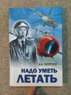 фото - предпросмотр