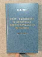 фото - предпросмотр