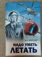 фото - предпросмотр