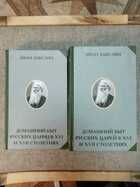 фото - предпросмотр