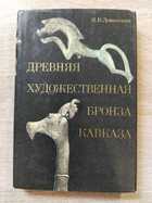 фото - предпросмотр