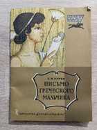 фото - предпросмотр