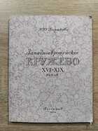 фото - предпросмотр