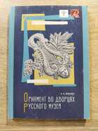 фото - предпросмотр