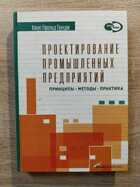 фото - предпросмотр