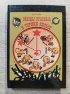 фото - предпросмотр