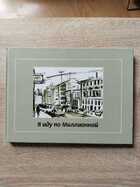 фото - предпросмотр