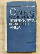 фото - предпросмотр