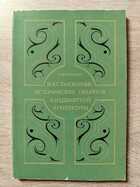 фото - предпросмотр