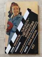 фото - предпросмотр