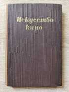 фото - предпросмотр