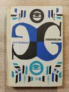 фото - предпросмотр