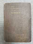 фото - предпросмотр