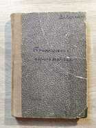 фото - предпросмотр