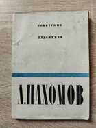 фото - предпросмотр