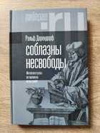 фото - предпросмотр