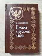 фото - предпросмотр