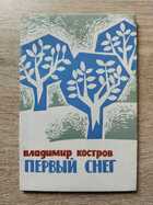 фото - предпросмотр