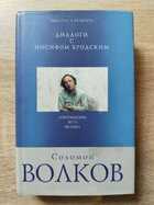 фото - предпросмотр