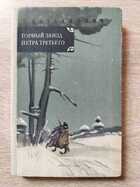 фото - предпросмотр