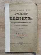 фото - предпросмотр