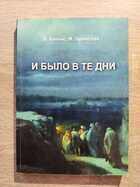 фото - предпросмотр