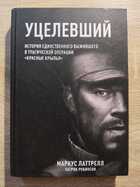 фото - предпросмотр