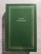 фото - предпросмотр