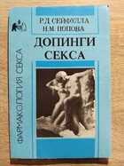 фото - предпросмотр