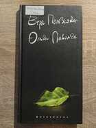 фото - предпросмотр