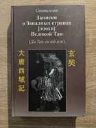 фото - предпросмотр