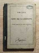 фото - предпросмотр