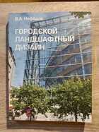 фото - предпросмотр