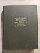 фото - предпросмотр