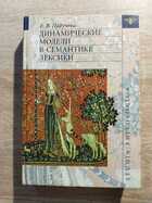 фото - предпросмотр