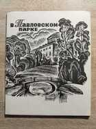 фото - предпросмотр