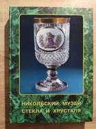 фото - предпросмотр