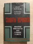 фото - предпросмотр