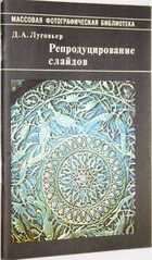 фото - предпросмотр