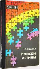 фото - предпросмотр