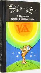 фото - предпросмотр