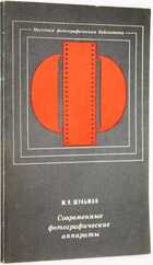 фото - предпросмотр