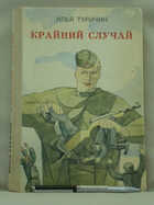 Обложка - предпросмотр