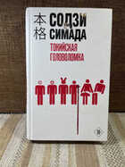 обложка - предпросмотр