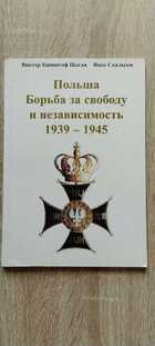 фото - предпросмотр